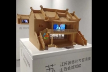 會(huì )館戲樓建筑模型